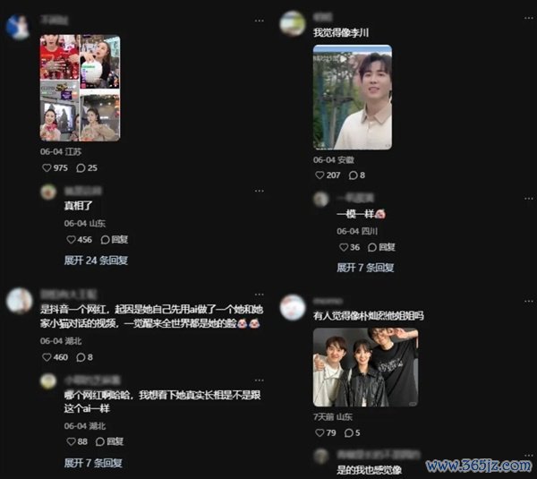 被AI脸包围的我 也曾快看吐了