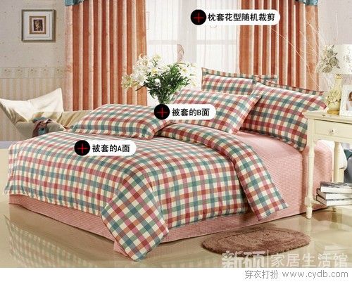 金秋床品 我的温暖安乐窝